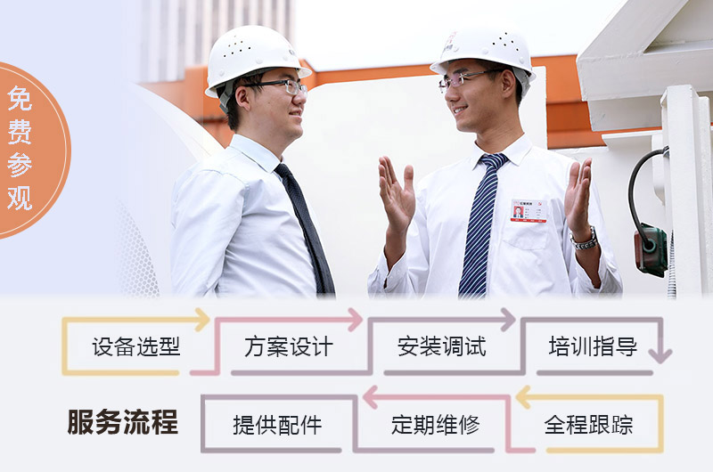 制砂機(jī)廠家提供全套總包服務(wù)，省心更劃算